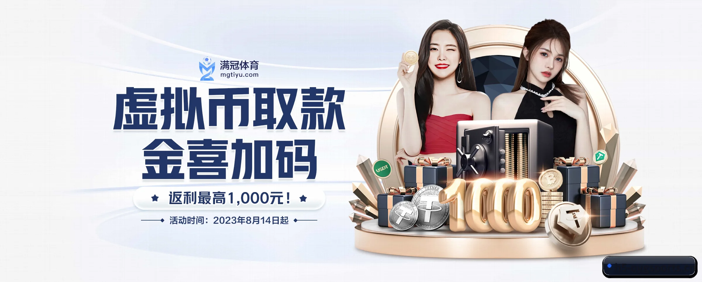 专注做深做实基础设施