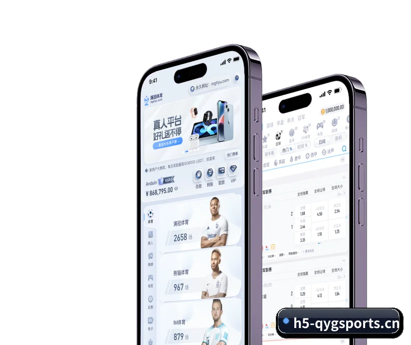 奇异果体育 APP